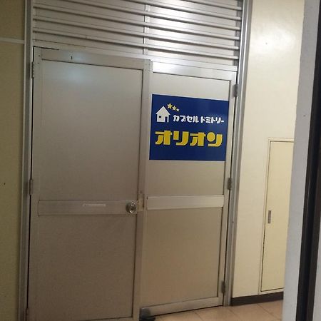 Capsule Dormitory Orion Tomari Екстер'єр фото