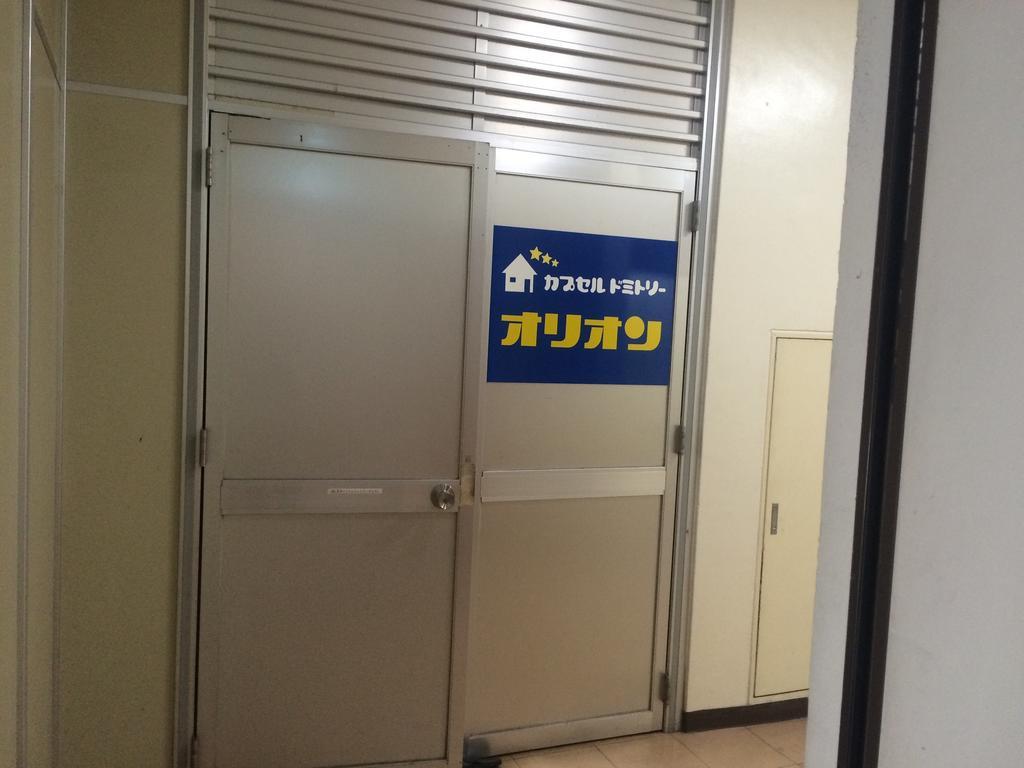 Capsule Dormitory Orion Tomari Екстер'єр фото